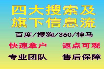 百度关键词推广价格与效果关系深度解析及案例分享