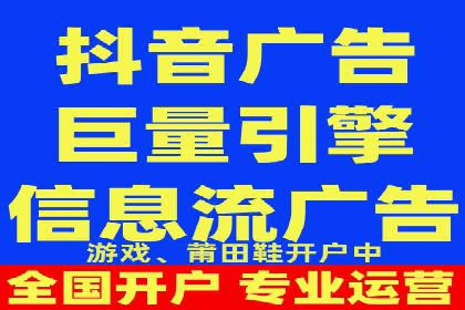 案例展示：信息流广告投放实战效果